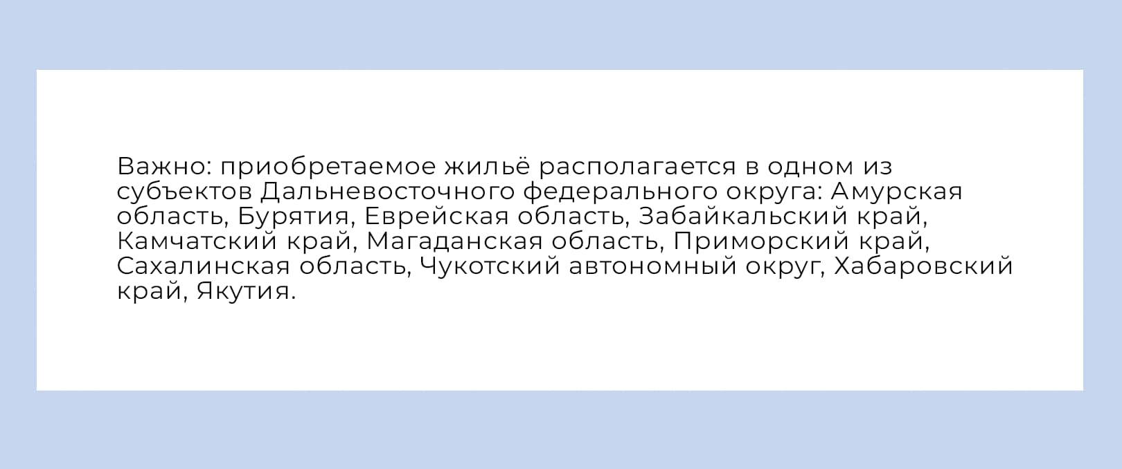 Ипотека с господдержкой 2023: кому положена, какие программы есть,  инструкция по получению