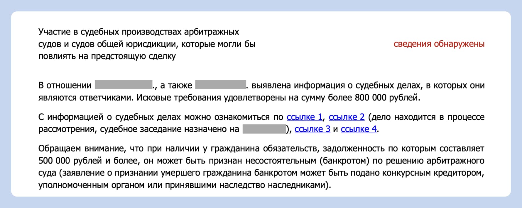 проверка исполнительных производств