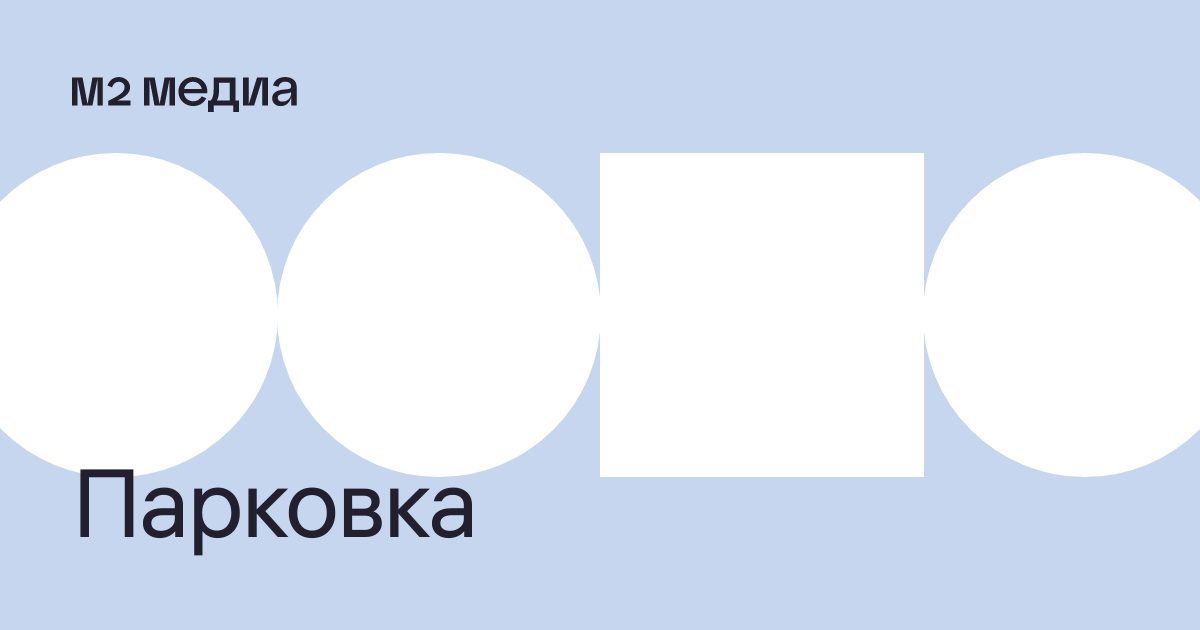 Капает с потолка в туалете у соседей сверху сухо что делать