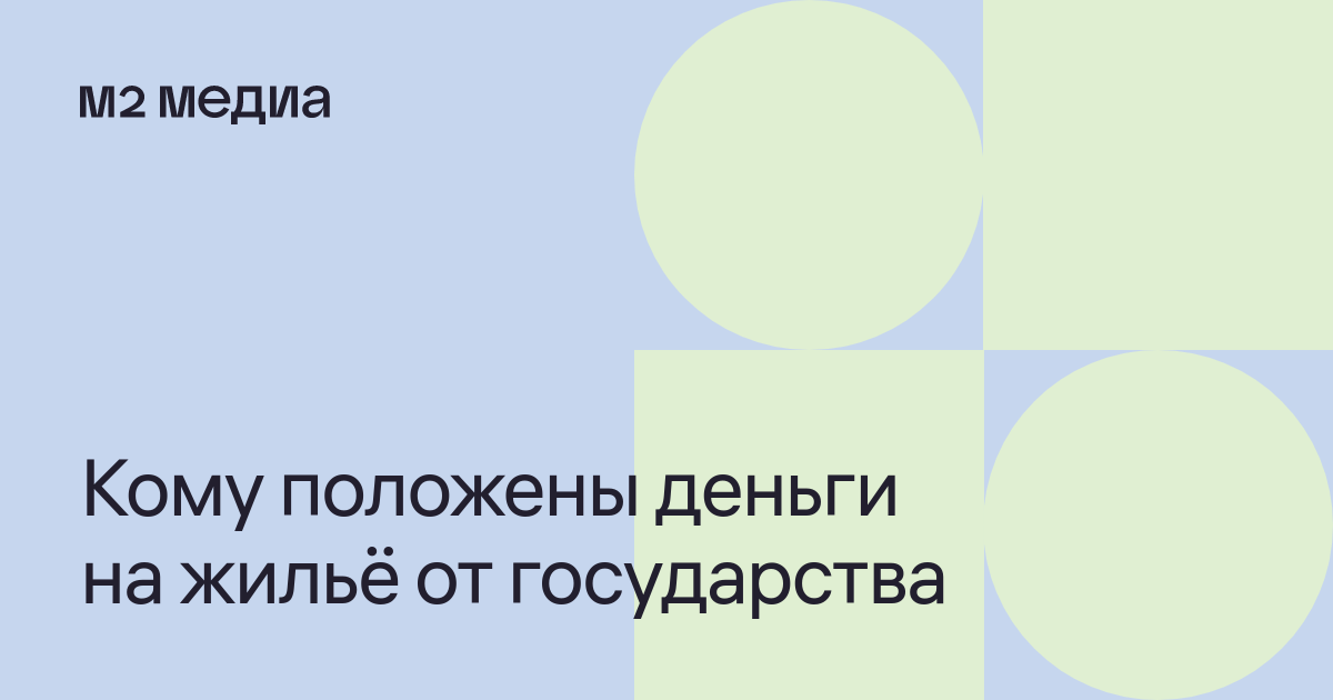 улучшение жилищных условий по материнскому капиталу условия