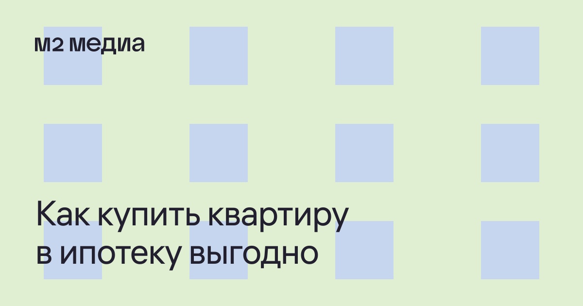 Семья взяла кредит в банке на покупку мебели