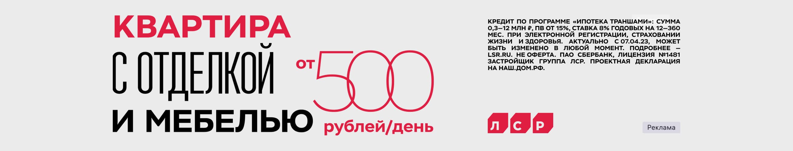 Продажа участка, 15 соток, ИЖС — Мордовия, Кочкуровский район, село Новая  Пырма — m2.ru, объявление 97059439601259649