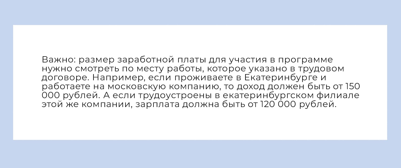 Ипотека с господдержкой 2023: кому положена, какие программы есть,  инструкция по получению