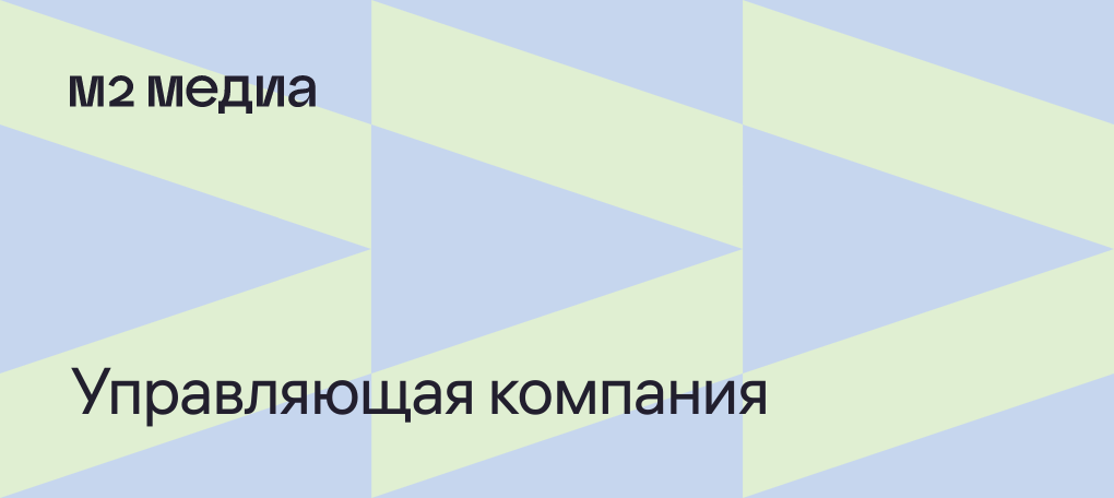 Как сменить управляющую компанию: инструкция, документы, советы