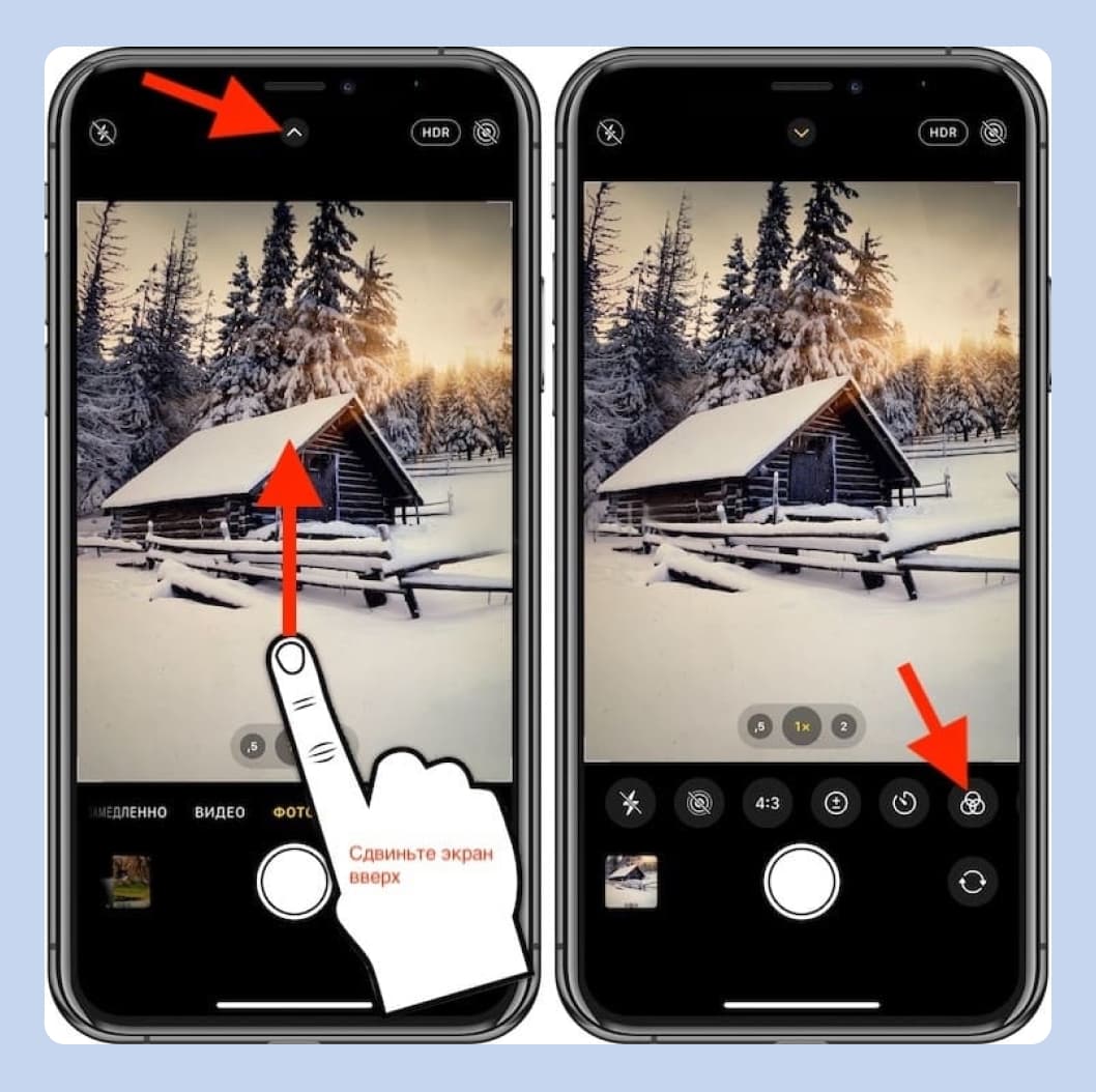 настройки камеры iPhone