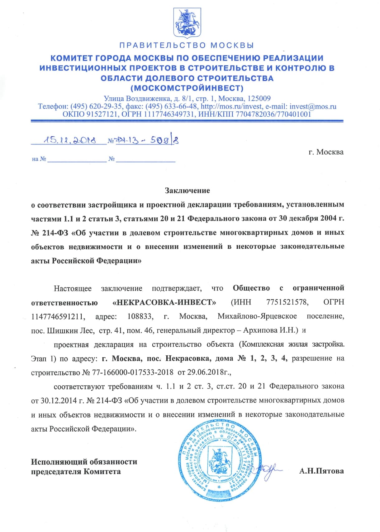 Как выбрать надежного застройщика, проверка надежности застройщика - М2  Медиа