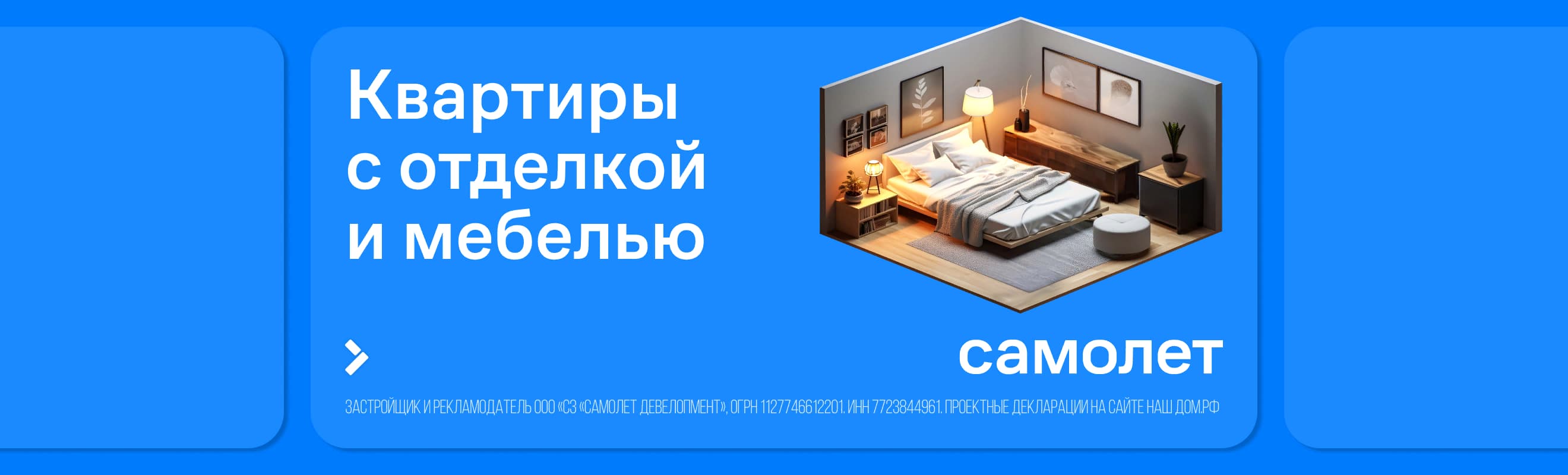 Аренда квартиры-студии 25 м² муниципальное образование Барнаул, Барнаул,  проспект Ленина, 195А, цена 16 000 ₽ рублей в Алтайском крае без посредников  на длительный срок, 10 июня 2024 г. — m2.ru, объявление  802184399976489864021