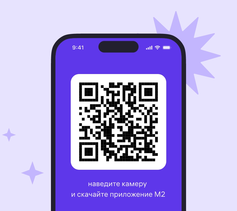 QR-код