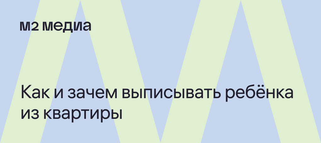 Кто должен менять линолеум в лифте многоквартирного дома