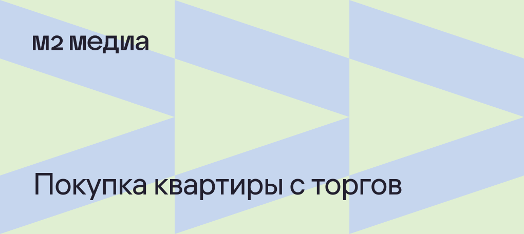 Акт приема передачи квартиры при покупке вторичного жилья с мебелью