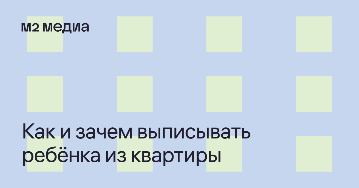 К чему снится потоп в квартире на полу