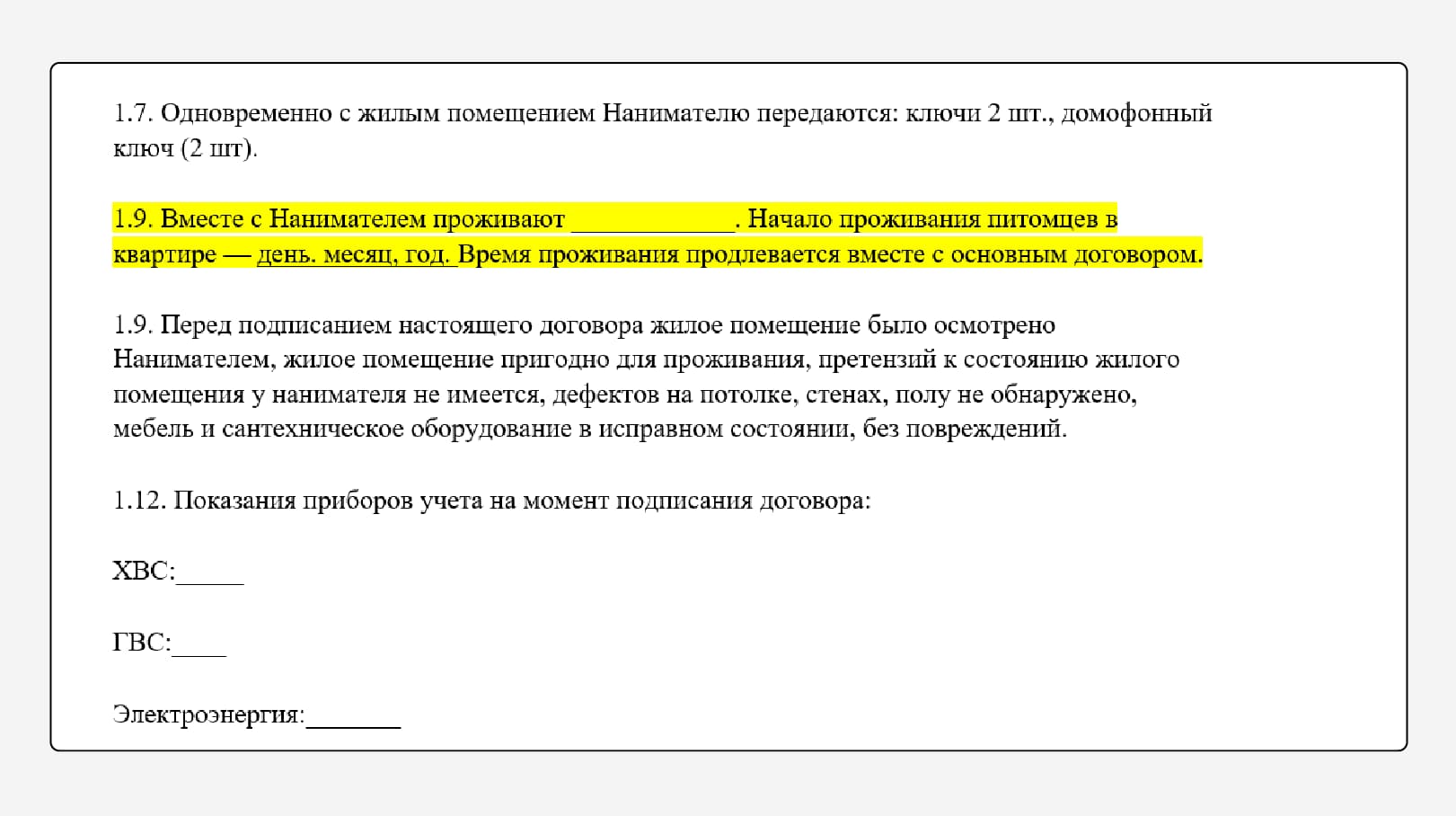 Как снять квартиру с питомцем: советы при аренде жилья с кошкой или собакой  — М2 Медиа