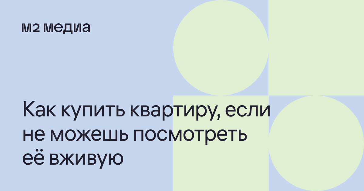 Акт приема передачи при покупке мебели