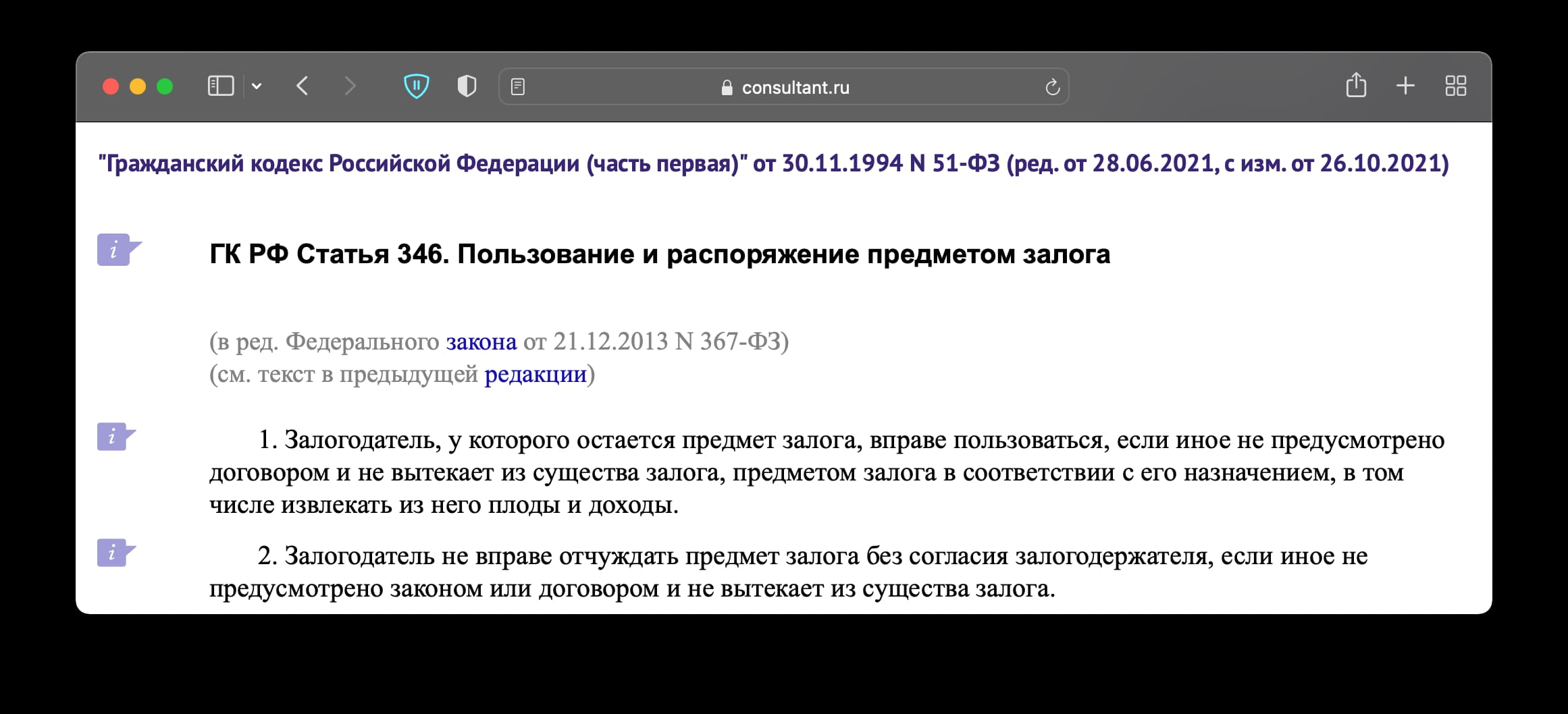 Можно ли сдавать квартиру в ипотеке в аренду: правила сдачи ипотечной  квартиры