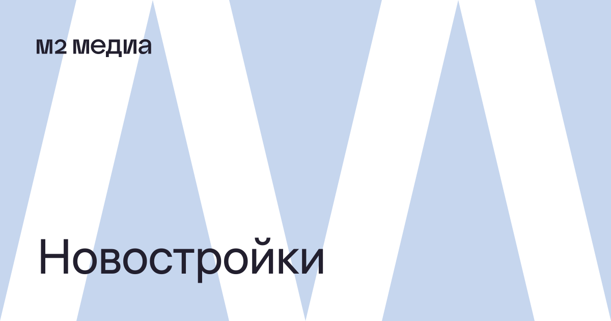 Толщина несущих стен в новостройках