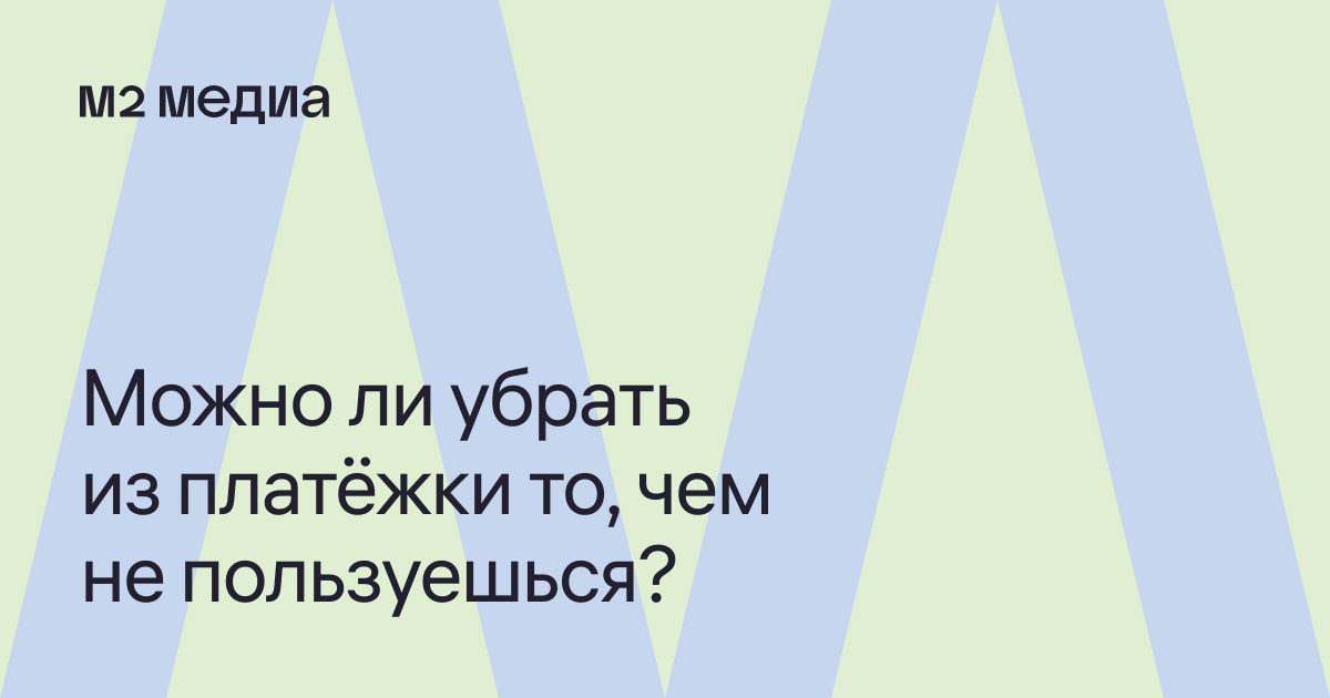 Отвечает юрисконсульт офиса «Переделкино» департамента вторичного рынка ИНКОМ-Недвижимость Юлия Калганова